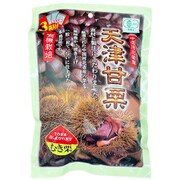 有機栽培 天津甘栗 55g×3