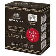 ワンドリップコーヒー 天空のペルー 5P 60g
