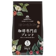 珈琲専門店ブレンド 豆 300g [レギュラーコーヒー豆]