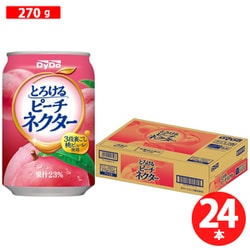 とろけるピーチネクター 270g×24個
