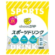 チョコザップコラボ 濃縮スポーツドリンクポーション 9ml×10個