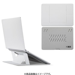 非粘着タイプ 超薄型 ノートパソコン用 スタンド 16インチ MOVAS ミスティグレー MS002L-1-MP-MCGY