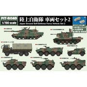 MI03SP 1/700 MIシリーズ 陸上自衛隊 車両セット2 メタル製 73式中型トラック＆60式装甲車各2両付き [組立式プラスチックモデル]