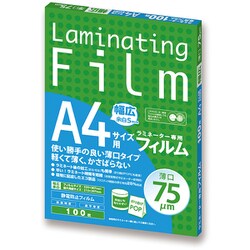 A4サイズ 薄口75μm 100枚 ラミネーター専用 フィルム BH916