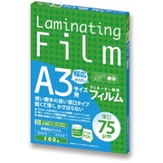A3サイズ 薄口75μm 100枚 ラミネーター専用 フィルム BH917