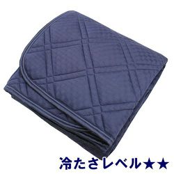 ひんやり冷たい 敷パッド 市松チェック柄 接触冷感 洗える ネイビー シングル SP151020-72