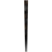 食洗箸 星河 黒 22.5cm 食洗機可 抗菌 日本製 144039