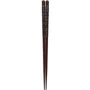 食洗箸 八角金紗 黒 23cm 先角 食洗機可 日本製 148778