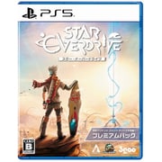 スター・オーバードライブ プレミアムパック [PS5ソフト]