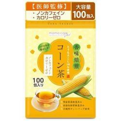 ママケアプラス コーン茶 ノンカフェイン・カロリーゼロ ティーバッグ 100包入り
