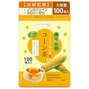 ママケアプラス コーン茶 ノンカフェイン・カロリーゼロ ティーバッグ 100包入り
