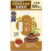 ママケアプラス ハブ茶 ノンカフェイン・カロリーゼロ ティーバッグ 100包入り