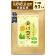 ママケアプラス 桑の葉茶 国産桑の葉100% ティーバッグ 60包入り