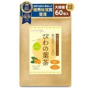 ママケアプラス びわの葉茶 特許製法 鹿児島県産 ティーバッグ 60包入り