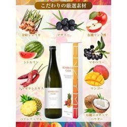 ヨドバシ.com - ハピコレ コンブチャセレブ 酵素ドリンク 720ml