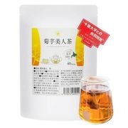 菊芋美人茶 KIKUIMOBIJIN TEA 2g×40包入り
