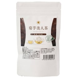 菊芋美人茶 【深煎り】 KIKUIMOBIJIN TEA 2g×10包入り