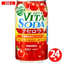 ビタソーダアセロラ 350g×24本 [炭酸飲料水]