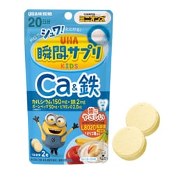 カルシウムを摂らなくちゃあ ヨドバシ.com - UHA味覚糖 瞬間サプリKIDS カルシウム＆鉄 SP