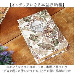 【上品】 ヨドバシ.com ブックボックス トモ・コーポレーション - その他