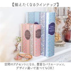 ヨドバシ.com - トモ・コーポレーション ブックボックス