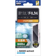 BASIO active3用 フィルム 高透明 抗菌 指紋防止 気泡防止 PM-K251FLFG