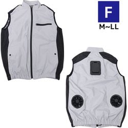 THANKO 冷蔵服4 シルバーグレーベストタイプ 圧倒的に冷える「冷蔵服4 (ベスト/半袖）」』を発売 | サンコー