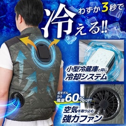 THANKO. ベストタイプ冷蔵服4 F シルバーグレー TKCV25SGY 楽天市場】サンコー 冷蔵服4 ベスト フリーサイズ シルバー
