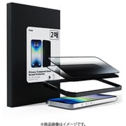 MA27598i16E [iPhone 16e用 のぞき見防止強化ガラスフィルム 2枚入]