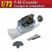 0435 1/72 F-8E クルセイダー コクピット＆インテイクダクト [プラモデル用パーツ]