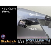 726 1/72 メタリズム F-4 デカールのみ [プラモデル用品]