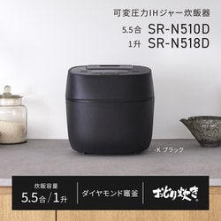 ヨドバシ.com - パナソニック Panasonic 可変圧力IHジャー炊飯器