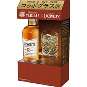 デュワーズ12年 ヱビスコラボグラス景品付き 40度 700ml [ウイスキー]