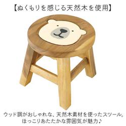 ヨドバシ.com - トモ・コーポレーション ラウンドスツール