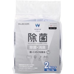 ウェットティッシュ 除菌 ハンディ 100枚（50枚入り×2個） WC-AG100H2