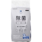 ウェットティッシュ 除菌 ハンディ 150枚(50枚入り×3個) WC-AG150H3