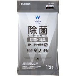 ウェットティッシュ 除菌 ピロー 15枚 WC-AG15H