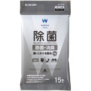 ウェットティッシュ 除菌 ピロー 15枚 WC-AG15H