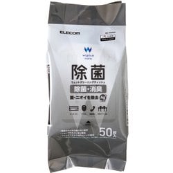 ウェットティッシュ 除菌 ハンディ 50枚 WC-AG50H