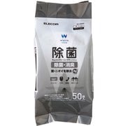 ウェットティッシュ 除菌 ハンディ 50枚 WC-AG50H
