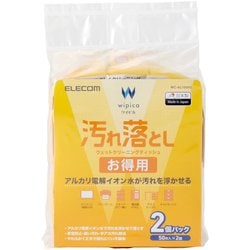 ウェットティッシュ 汚れ落とし ハンディ 100枚（50枚入り×2個） WC-AL100H2