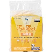 ウェットティッシュ 汚れ落とし ハンディ 100枚(50枚入り×2個) WC-AL100H2