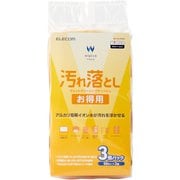 ウェットティッシュ 汚れ落とし ハンディ 150枚(50枚入り×3個) WC-AL150H3