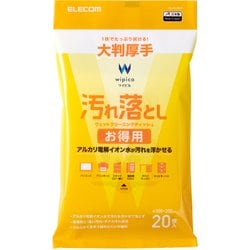 ウェットティッシュ 汚れ落とし ピロー 20枚 WC-AL20LH
