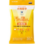 ウェットティッシュ 汚れ落とし ピロー 20枚 WC-AL20LH
