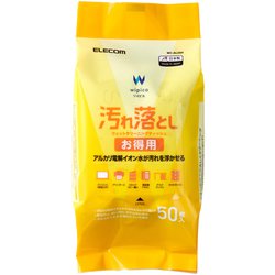 ウェットティッシュ 汚れ落とし ハンディ 50枚 WC-AL50H