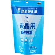ウェットティッシュ 液晶用 詰替 120枚 WC-DP120BSP