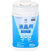 ウェットティッシュ 液晶用 ボトル 150枚 WC-DP150B
