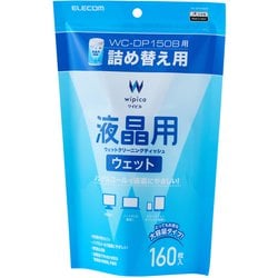 ウェットティッシュ 液晶用 詰替 160枚 WC-DP160BSP
