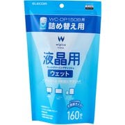 ウェットティッシュ 液晶用 詰替 160枚 WC-DP160BSP